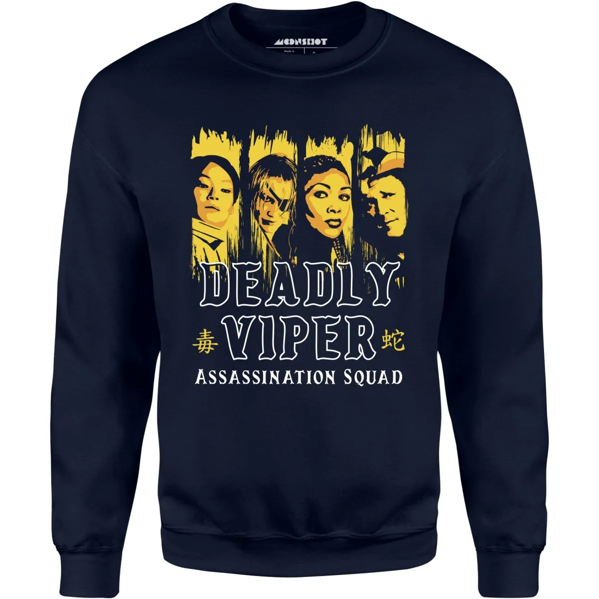 Deadly Viper Assassination Squad - Unisex Sweatshirt