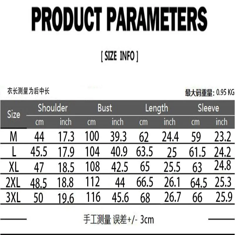 Men's Jeans Jacket